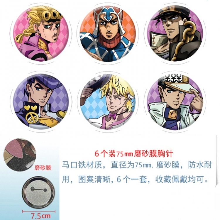 JoJos Bizarre Adventure Anime Matte film brooch badge 75MM a set of 6