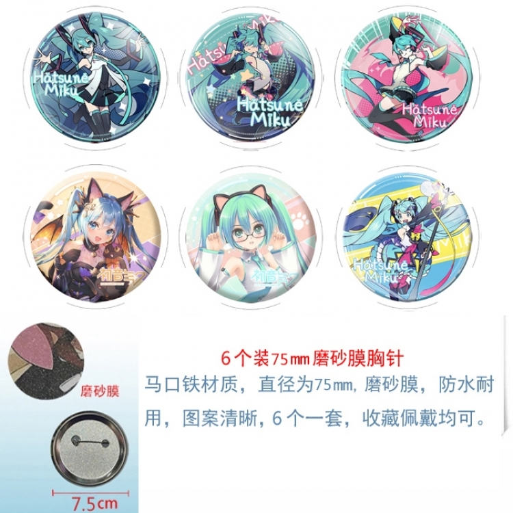 Hatsune Miku Anime Matte film brooch badge 75MM a set of 6