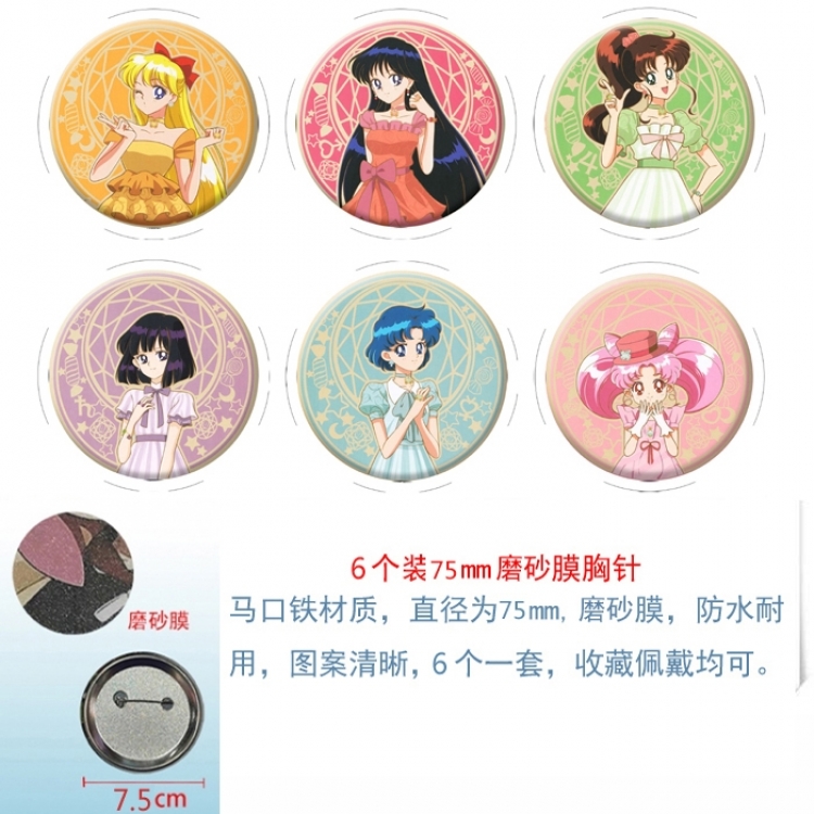 sailormoon Anime Matte film brooch badge 75MM a set of 6
