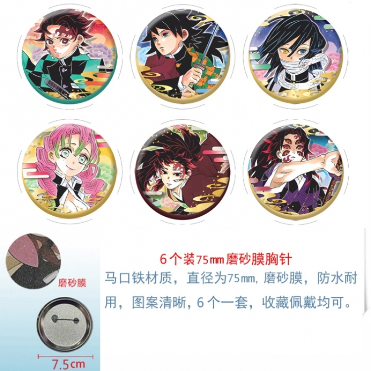 Demon Slayer Kimets Anime Matte film brooch badge 75MM a set of 6