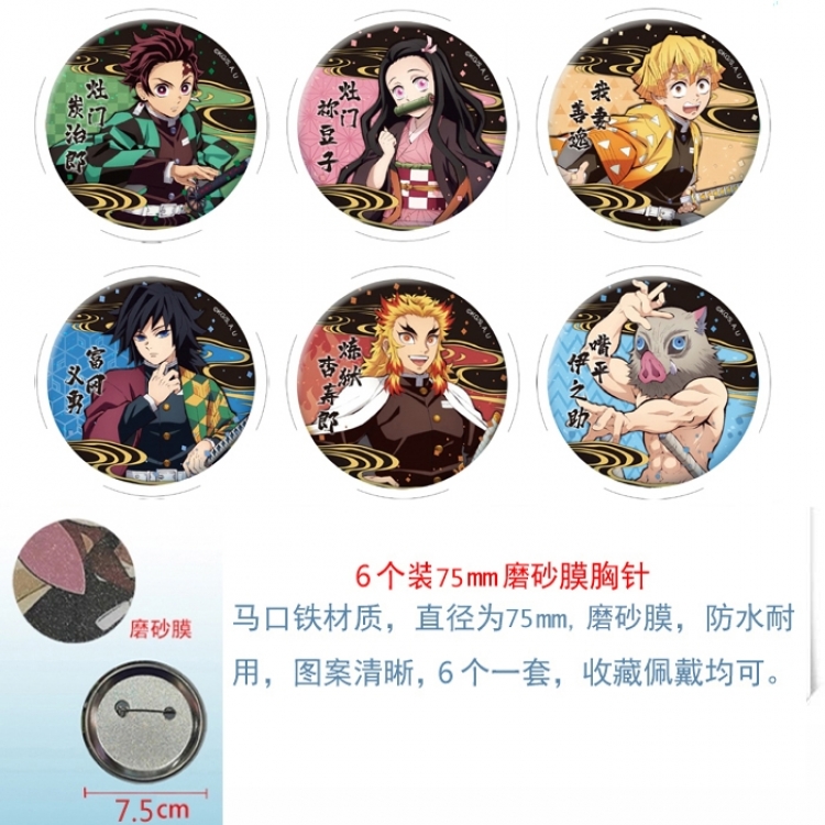 Demon Slayer Kimets Anime Matte film brooch badge 75MM a set of 6
