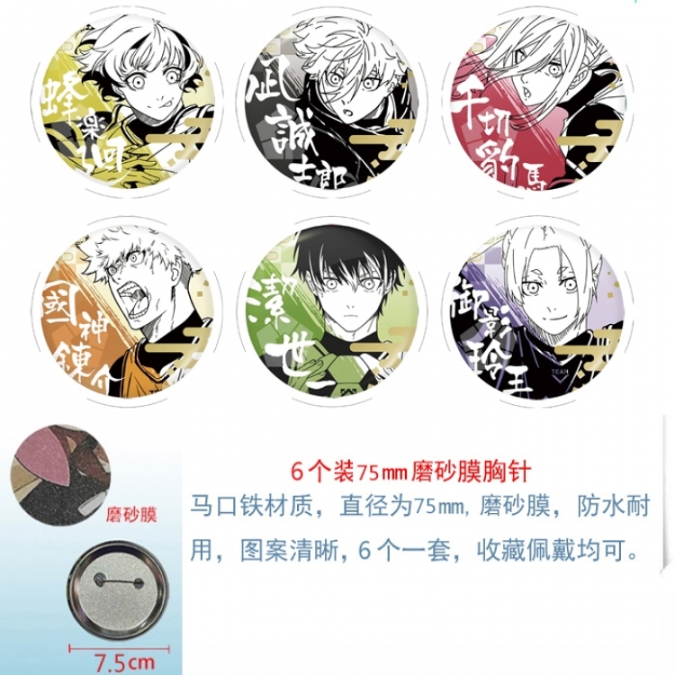 BLUE LOCK Anime Matte film brooch badge 75MM a set of 6