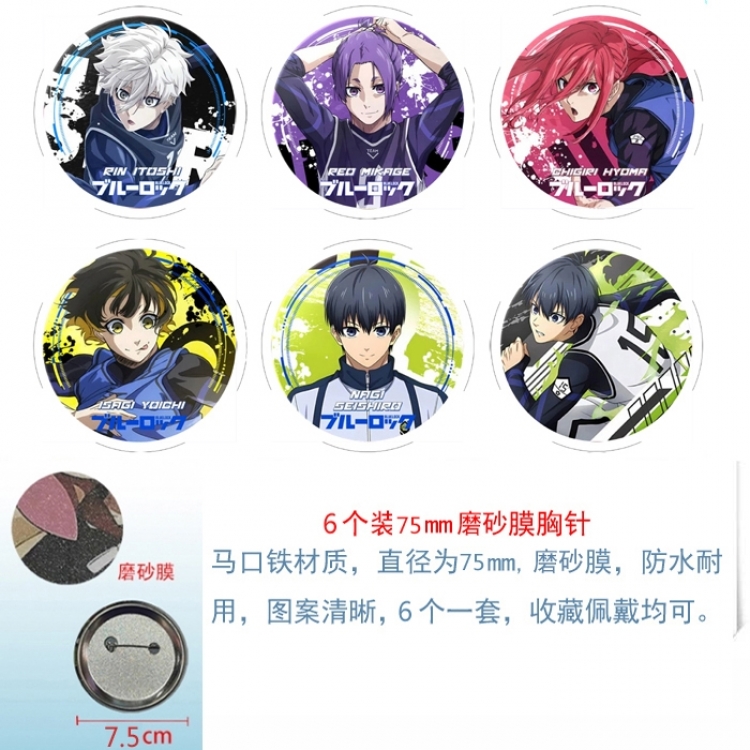 BLUE LOCK Anime Matte film brooch badge 75MM a set of 6