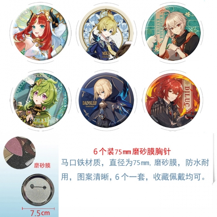 Genshin Impact Anime Matte film brooch badge 75MM a set of 6