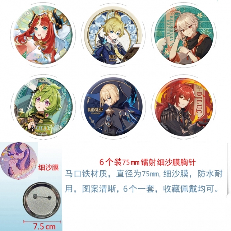 Genshin Impact Anime Fine sand film brooch badge 75MM a set of 6