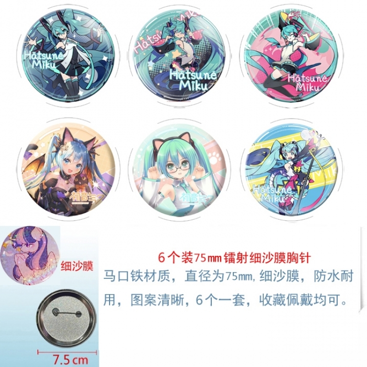 Hatsune Miku Anime Fine sand film brooch badge 75MM a set of 6