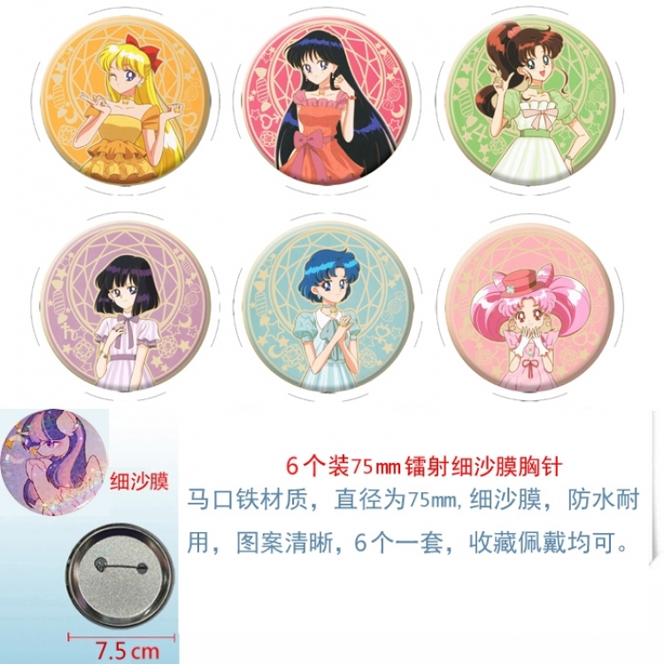 sailormoon Anime Fine sand film brooch badge 75MM a set of 6