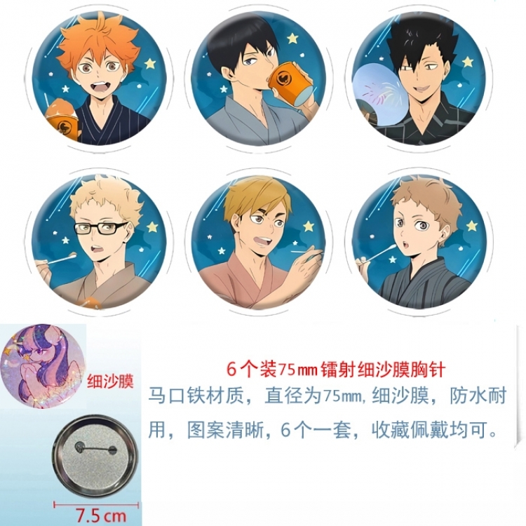 Haikyuu!! Anime Fine sand film brooch badge 75MM a set of 6