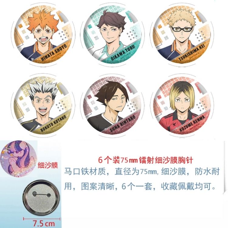 Haikyuu!! Anime Fine sand film brooch badge 75MM a set of 6