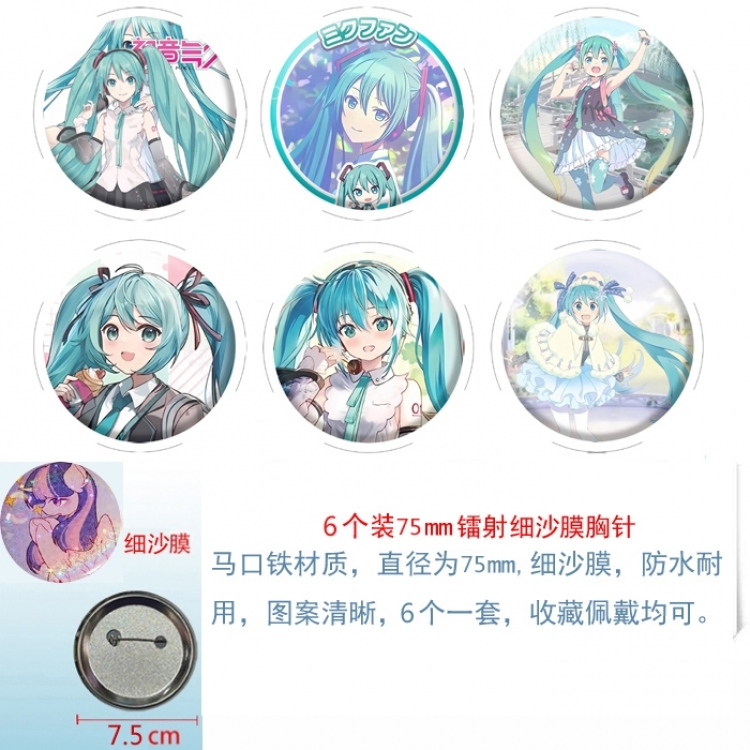 Hatsune Miku Anime Fine sand film brooch badge 75MM a set of 6