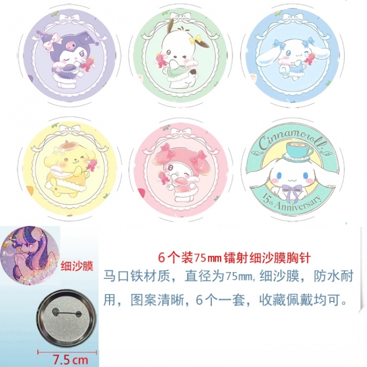 sanrio Anime Fine sand film brooch badge 75MM a set of 6