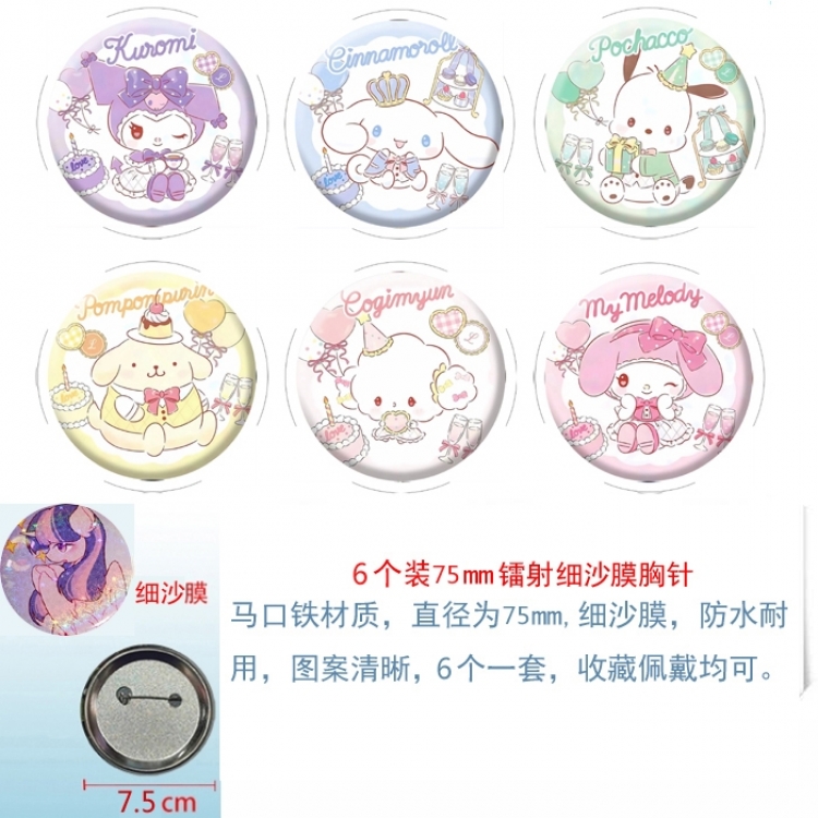 sanrio Anime Fine sand film brooch badge 75MM a set of 6