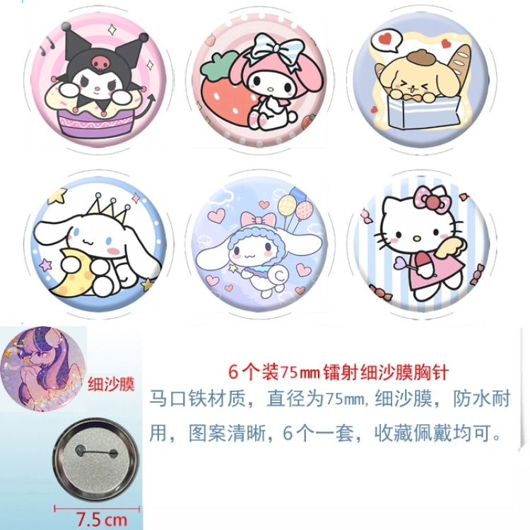 sanrio Anime Fine sand film brooch badge 75MM a set of 6