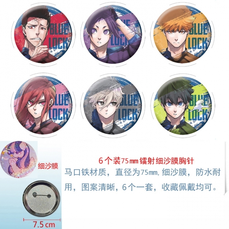 BLUE LOCK Anime Fine sand film brooch badge 75MM a set of 6