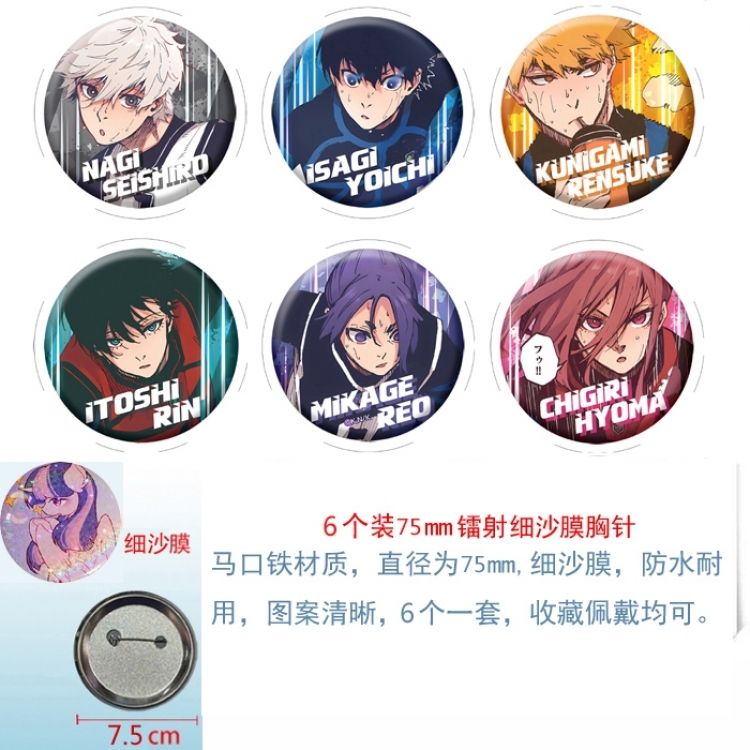 BLUE LOCK Anime Fine sand film brooch badge 75MM a set of 6