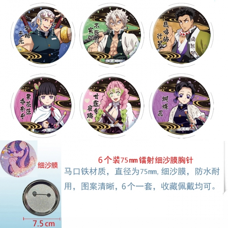 Demon Slayer Kimets Anime Fine sand film brooch badge 75MM a set of 6