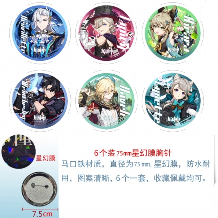 Genshin Impact Anime Star Illusion Film Brooch Badge 75MM a set of 6