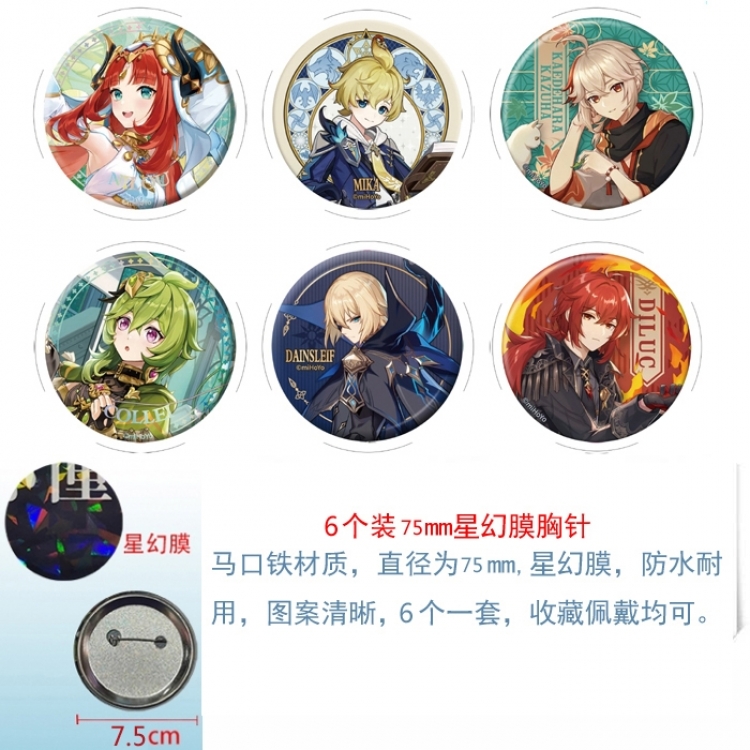 Genshin Impact Anime Star Illusion Film Brooch Badge 75MM a set of 6
