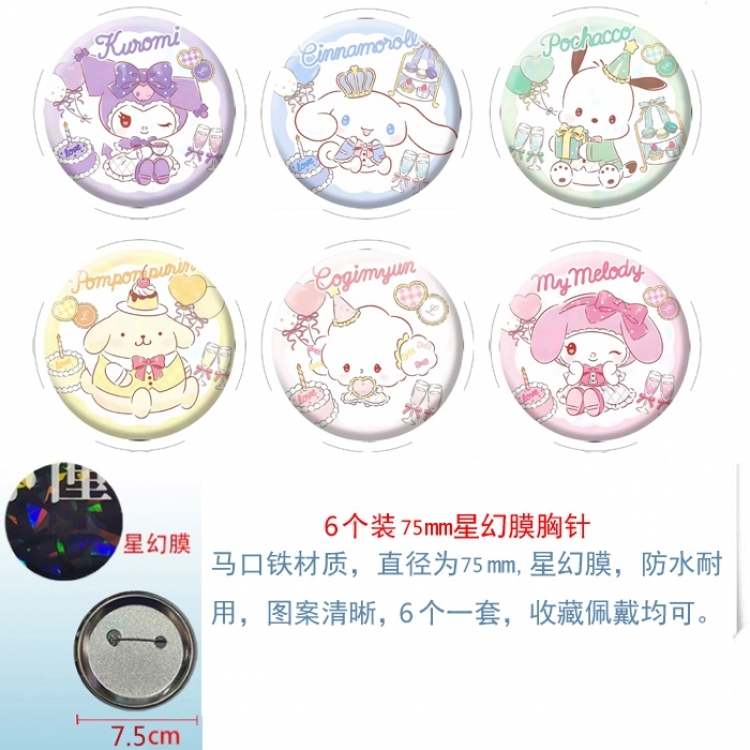 sanrio Anime Star Illusion Film Brooch Badge 75MM a set of 6