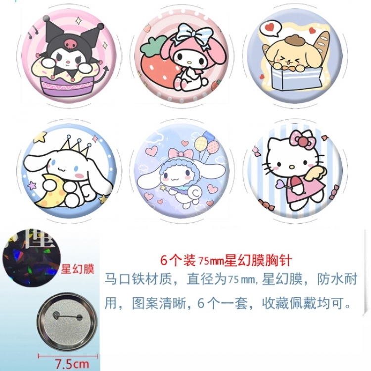 sanrio Anime Star Illusion Film Brooch Badge 75MM a set of 6