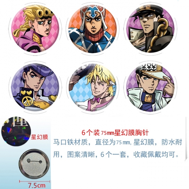 JoJos Bizarre Adventure Anime Star Illusion Film Brooch Badge 75MM a set of 6