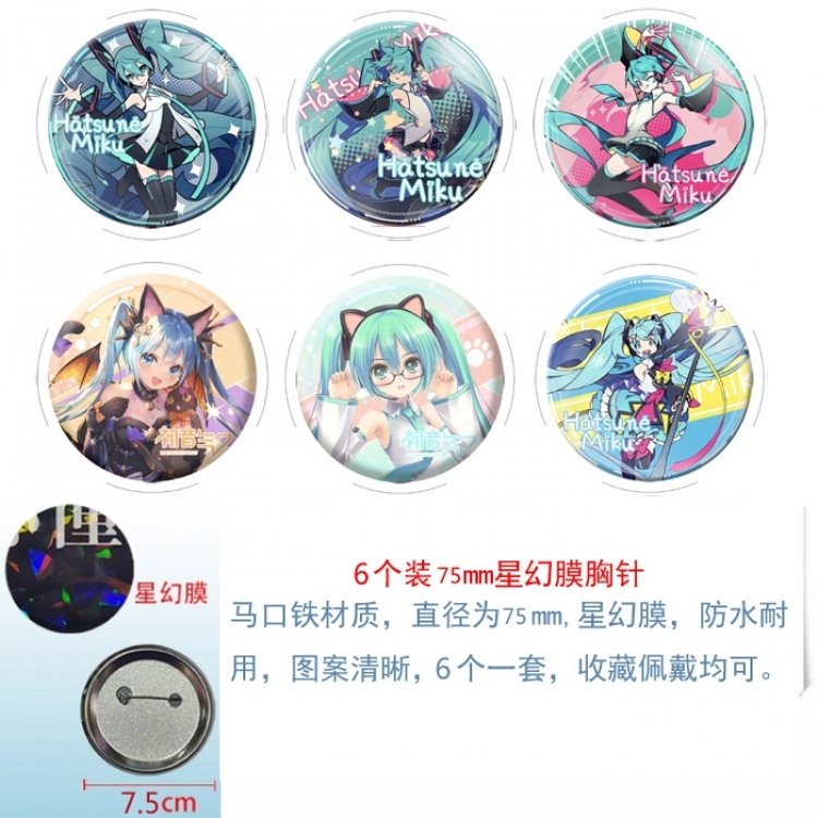 Hatsune Miku Anime Star Illusion Film Brooch Badge 75MM a set of 6