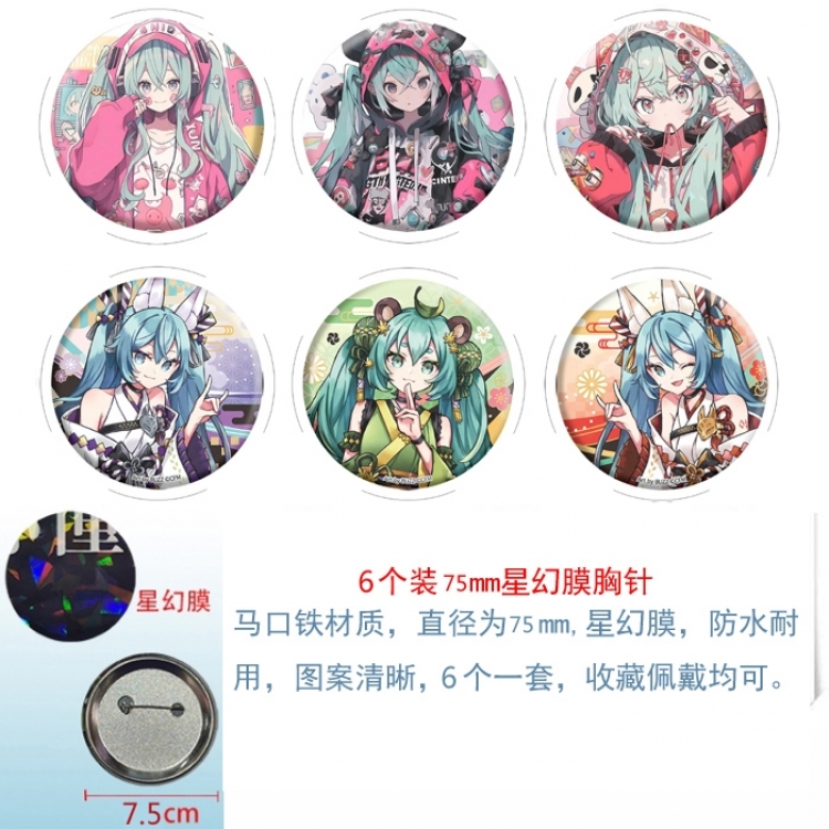 Hatsune Miku Anime Star Illusion Film Brooch Badge 75MM a set of 6