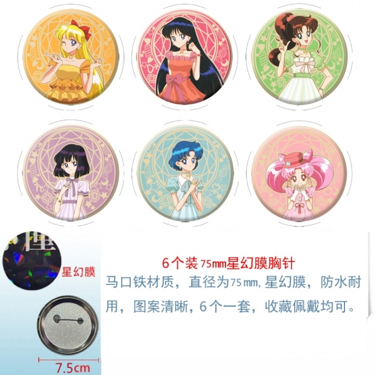 sailormoon Anime Star Illusion Film Brooch Badge 75MM a set of 6
