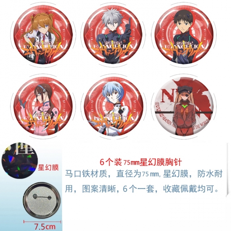 EVA Anime Star Illusion Film Brooch Badge 75MM a set of 6