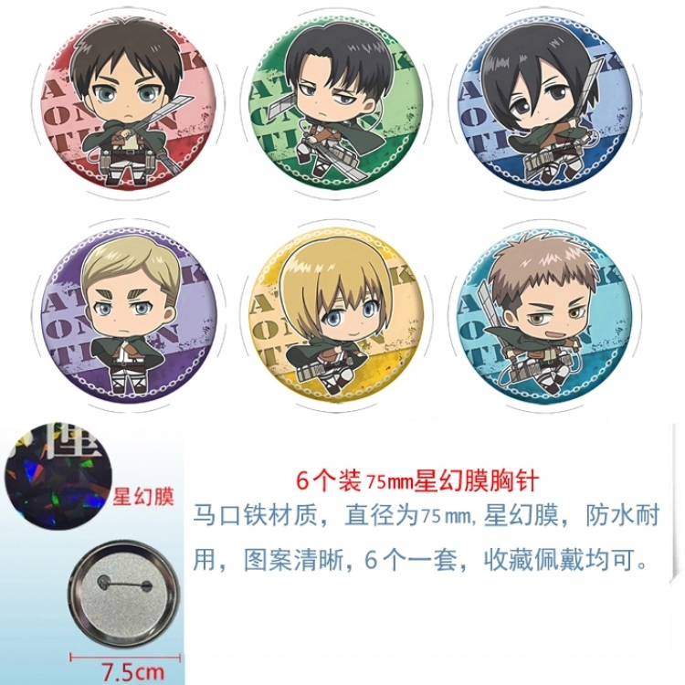 Shingeki no Kyojin Anime Star Illusion Film Brooch Badge 75MM a set of 6