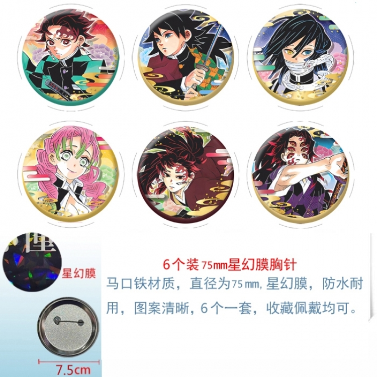 Demon Slayer Kimets Anime Star Illusion Film Brooch Badge 75MM a set of 6