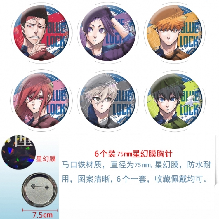 BLUE LOCK Anime Star Illusion Film Brooch Badge 75MM a set of 6