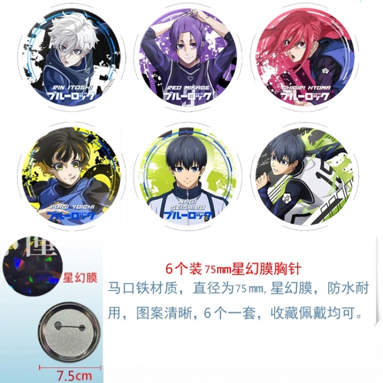 BLUE LOCK Anime Star Illusion Film Brooch Badge 75MM a set of 6