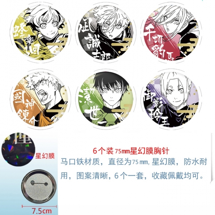 BLUE LOCK Anime Star Illusion Film Brooch Badge 75MM a set of 6
