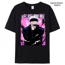 Jujutsu Kaisen Anime periphera...