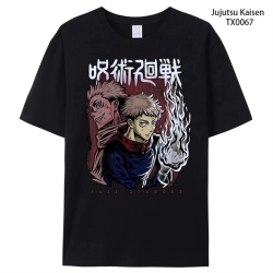 Jujutsu Kaisen Anime periphera...