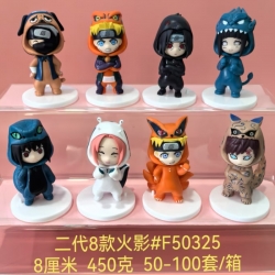 Naruto Bagged Figure Decoratio...