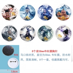Nezha Anime Round cloth film b...