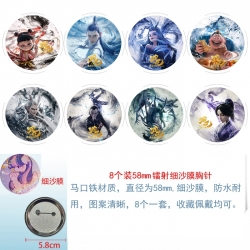 Nezha  Anime Circular laser fi...