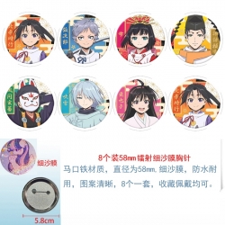 The Elusive Samurai Anime Circ...