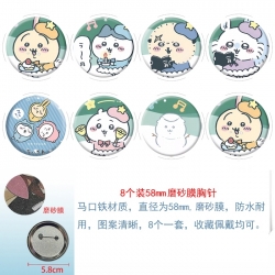 chiikawa Anime round scrub fil...