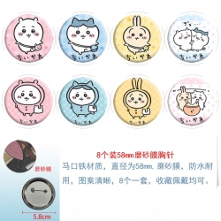 chiikawa Anime round scrub fil...