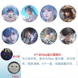 Dou Luo Da Lu Anime round Astr...