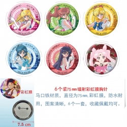 sailormoon Anime Rainbow Mask ...