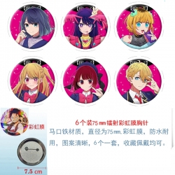 Oshi no ko Anime Rainbow Mask ...