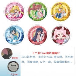 sailormoon Anime Matte film br...
