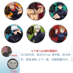 Jujutsu Kaisen Anime Matte fil...