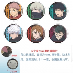 Jujutsu Kaisen Anime Matte fil...