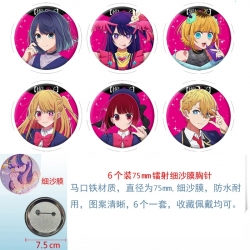 Oshi no ko Anime Fine sand fil...