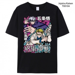 Jujutsu Kaisen Anime periphera...